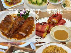 -荣华酒楼(鼎湖区店)