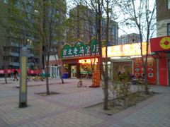 -西北老马食府(陈家营西路店)