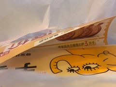 -尊宝比萨(华景新城店)