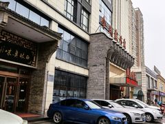 -令氏家外家周秦食府(高新店)
