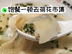 鲜肉大馄饨-朱新年·苏式汤团·面点(北寺塔店)