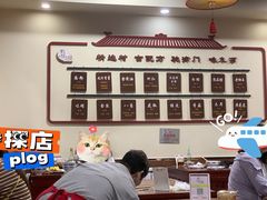 -九河居(荔湾路店)