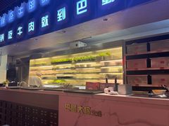 -巴蜀大将火锅(春熙店)