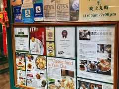 -麦奀云吞面世家(中环店)