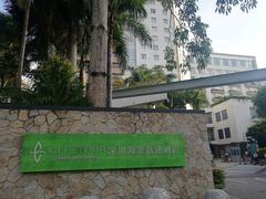 -深圳海景嘉途酒店(东翼楼)