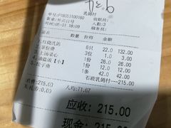 -石岐乳鸽村(桥观坊南四巷店)