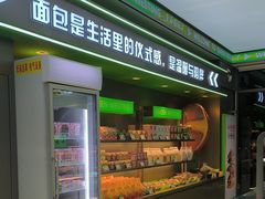-皇后西斯汀西饼店(文化路店)