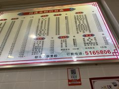 -何氏筠连水粉(明伦堂店)