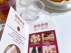 椰汁木瓜炖燕窝-金品燕庄