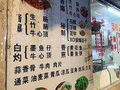 -美食店(华贵路店)