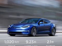 -TESLA 特斯拉(上海太古汇体验店)