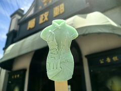 -上海影视乐园