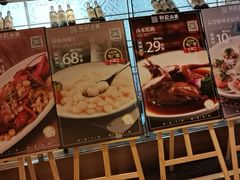 -和记小菜(大宁店)