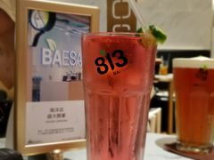 -813芭依珊 BAESAn(汇港购物中心店)