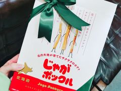 -Olé精品超市(沈阳万象城店)