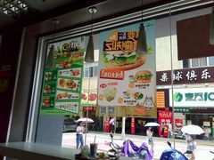 -华莱士·全鸡汉堡(湛江新华店)