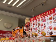 -味多美蛋糕(义和庄地铁店)