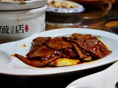 南煎肝-破店(井大店)
