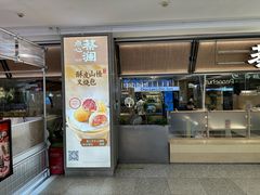 -蔡澜点心·粤菜(新街口IFCX店)