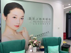 -联合丽格·张菡丽格医疗美容