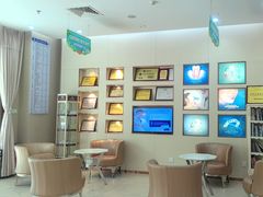 -深圳尔睦丽沙口腔门诊部(丽沙花都店)