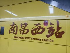 门面-爆炸头阿姨小四川正宗川味小吃(无任何分店)