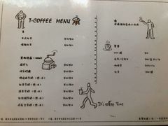 -T-COFFEE(长江花园店)