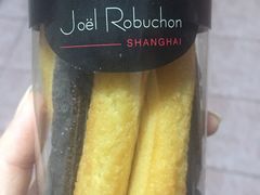 -Salon de The de Joel Robuchon(外滩18号店)