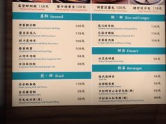 菜单-点点心(微风信义店)