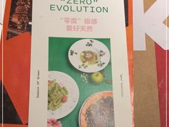 -TIAGO HOME KITCHEN(王府中环店)