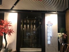 -璞·澐间影院式足道SPA(尚悦湾店)
