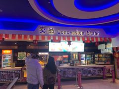 -中影星美国际影城(犀浦百伦店)