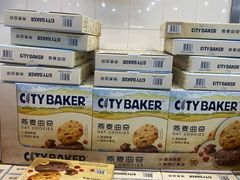 -山姆会员商店(亦庄创意生活广场店)