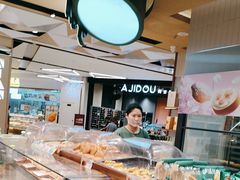 -鲍师傅糕点(虹口龙之梦店)