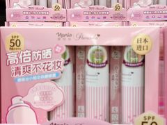 -山姆会员商店(雨花客厅EPARK店)