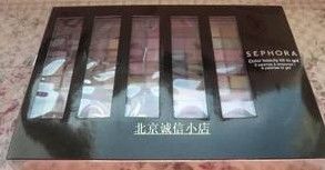 -丝芙兰Sephora