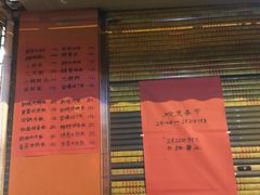 -云南路美食街