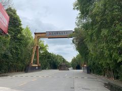 -成都安仁福朋喜来登酒店