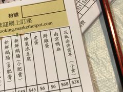 -鲜入围煮花胶鸡海鲜火锅