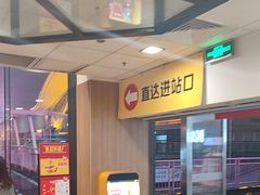 -麦当劳(世贸店)