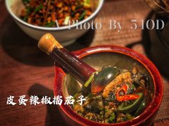 -小隐人家(乐松店)