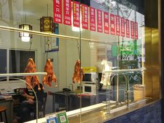 -创晶烤鸭(吴山路店)