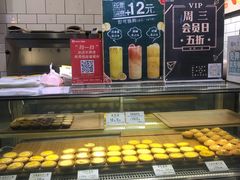 面包甜点陈列柜-芳叔(江南新地店)