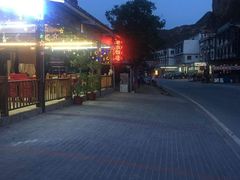 -途肴·老农饭庄(百里峡店)