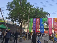 -正味斋锅巴菜(西北角店)