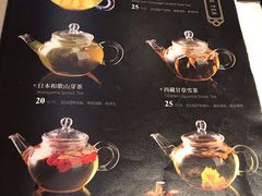 菜单-南海渔村·二沙一号