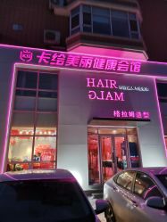 -Hair Glam 格拉姆造型旗舰店
