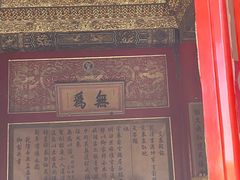-故宫钟表馆