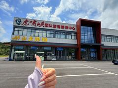 -虎啸峡漂流