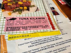 -Mesa Madre梅萨妈妈·Bintana(国贸店)